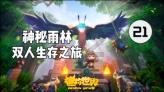 4399全民坦克